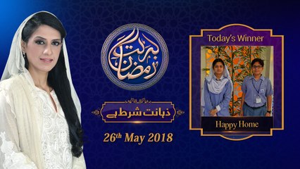 (4/6) Zahanat |  10th Roza | Honahar Ramzan