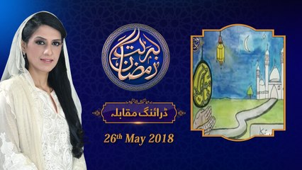 (3/6) Drawing Competition | 10th Roza | Honahar Ramzan