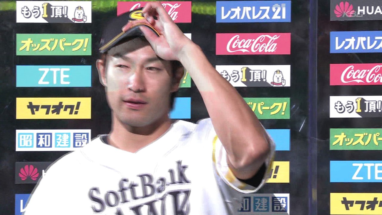 Record_20180526-171920
