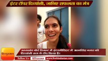 UK Board result 2018 Divyanshi Raj tops Uttarakhand Class 12th exams