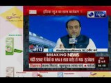 India News Manch: हमारी पालिसी का मूलमंत्र, 'Terror and talks can't go together' - सुधांशु त्रिवेदी