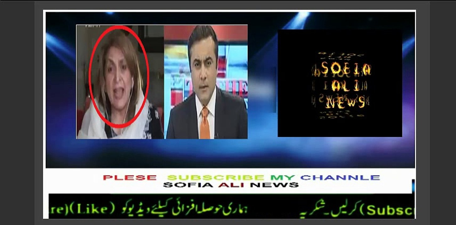 Fauzia Kasuri yeah rejected log hain