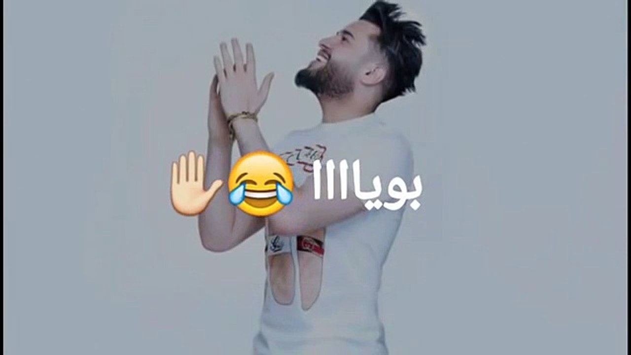 اغنيه زرق ورق فور♥محمد السالم اياد راضيجهالي جه...