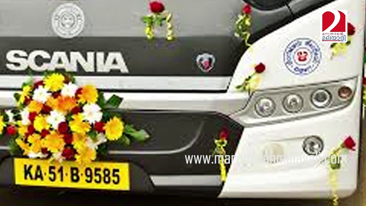 KSRTC New developments