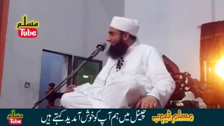 Maulana-Tariq-Jameel-Latest-Bayan-15-May-2018-About-Ramadan-2018