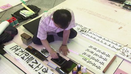 청소년 축제와 글씨 쓰기로 5·18 추모해요 / YTN