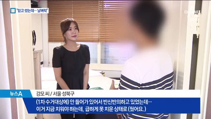 8년간 쓴 매트리스가 라돈 침대…소송 문의 폭주