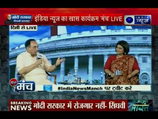 India News Manch: कांग्रेस पार्टी का अहंकार एक ही परिवार का नेता पीएम बने, कहा सुब्रमण्यम स्वामी ने