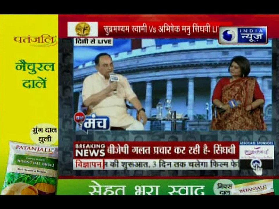 India News Manch: अगले इलेक्शन में हिंदुत्व के आधार पर चुनाव नहीं हो - सुब्रमण्यम स्वामी