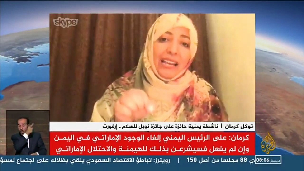 ‏أدعو الرئيس هادي وحكومته إلى إنهاء التواجد الإماراتي في اليمن ..ومخاطبة مجلس الامن والامم المتحدة بذلك. ‏واذا لم يقوموا بذلك فإنهم يشرعنون لاحتلال اليمن وممار