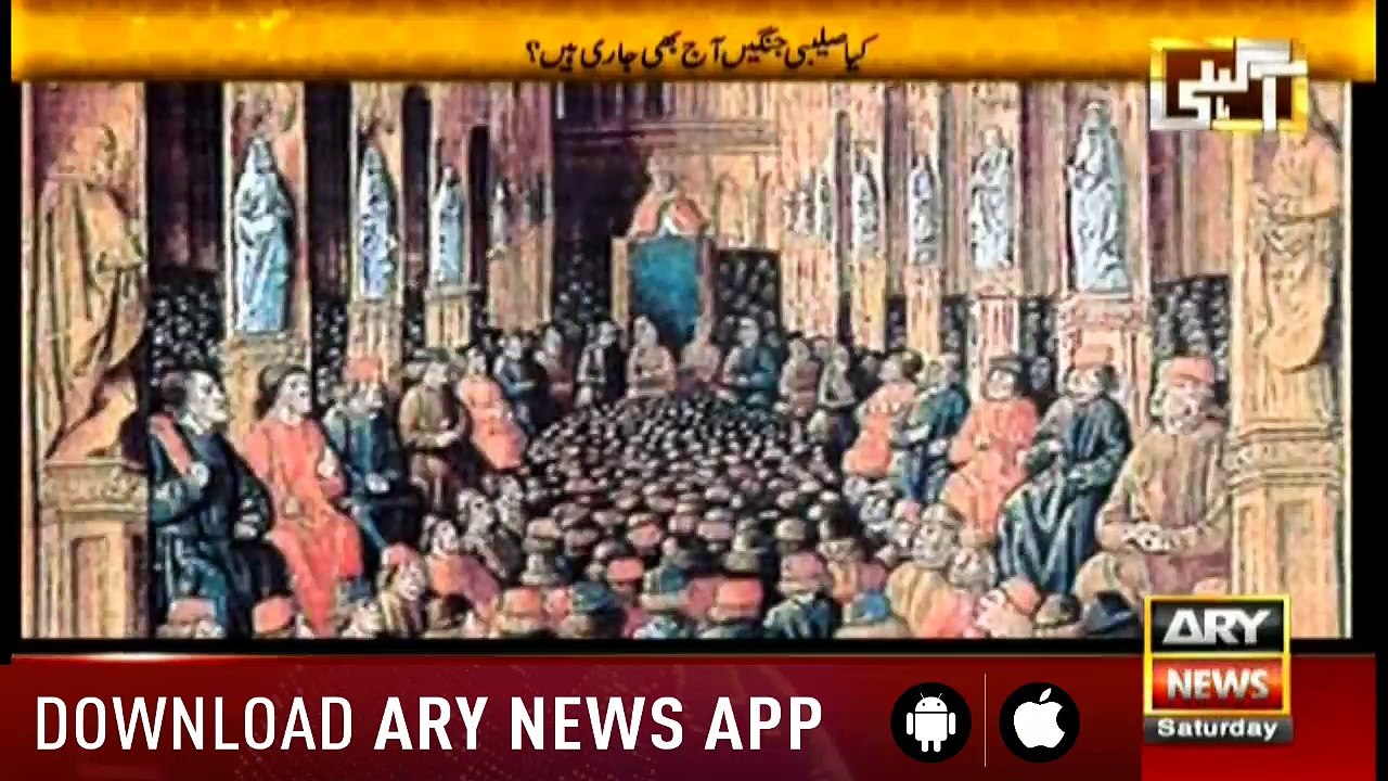 Agahi - 26th May 2018