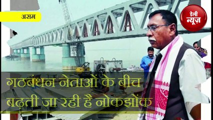 टूट जाएगा BJP का गठबंधन, सहयोगी Party ने दी चेतावनी!