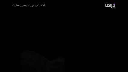 خذيت من عمري وعطيت - خالد يريد الاستيلاء على ورث أشقائه الأيتام