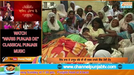 ਇੱਕ ਹੀ ਪਿੰਡ 'ਚ 6 ਜੀਆਂ ਦੀਆਂ ਹੋਈਆਂ ਮੌਤਾਂ, ਭੂਬਾਂ ਮਾਰ-ਮਾਰ ਕੇ ਰੋਇਆ ਸਾਰਾ ਪਿੰਡ