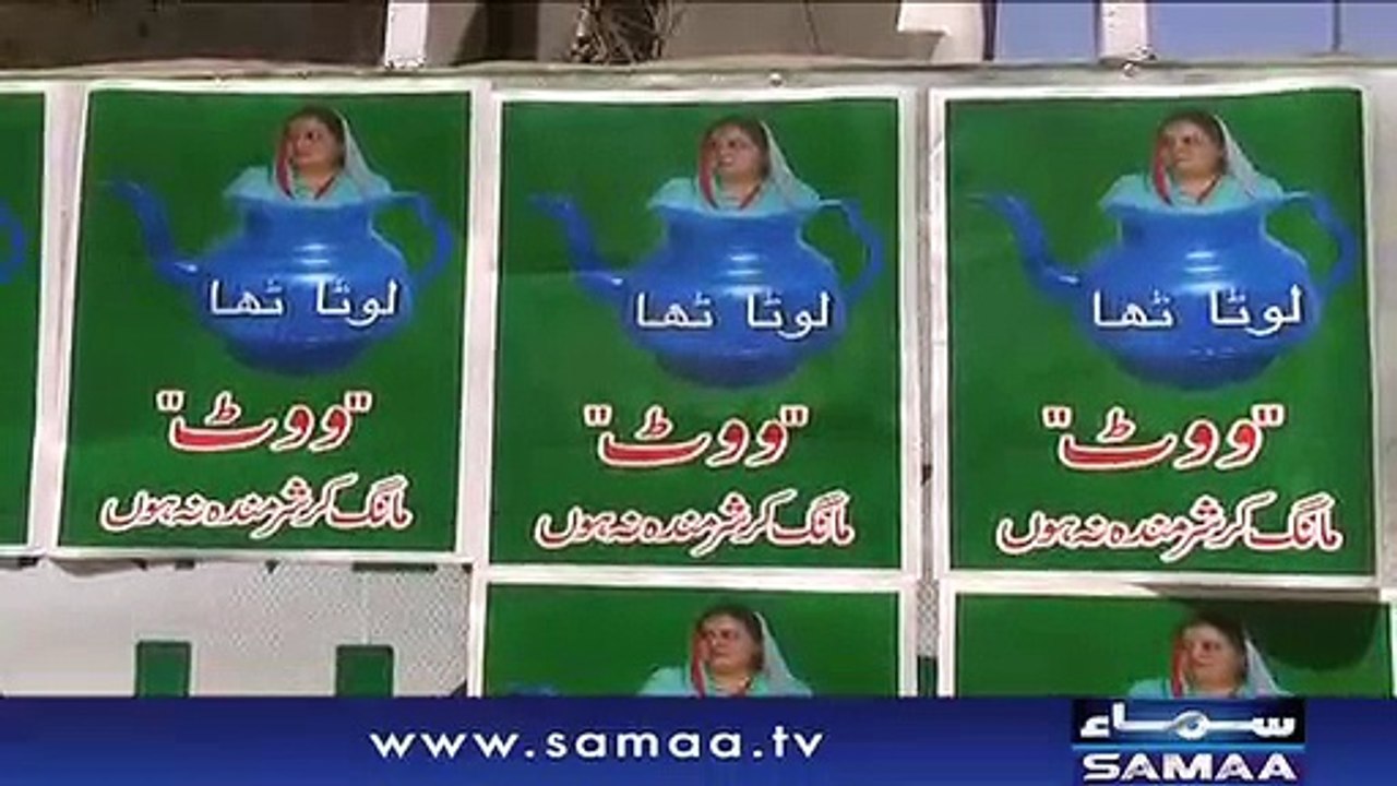 MPA in PTI