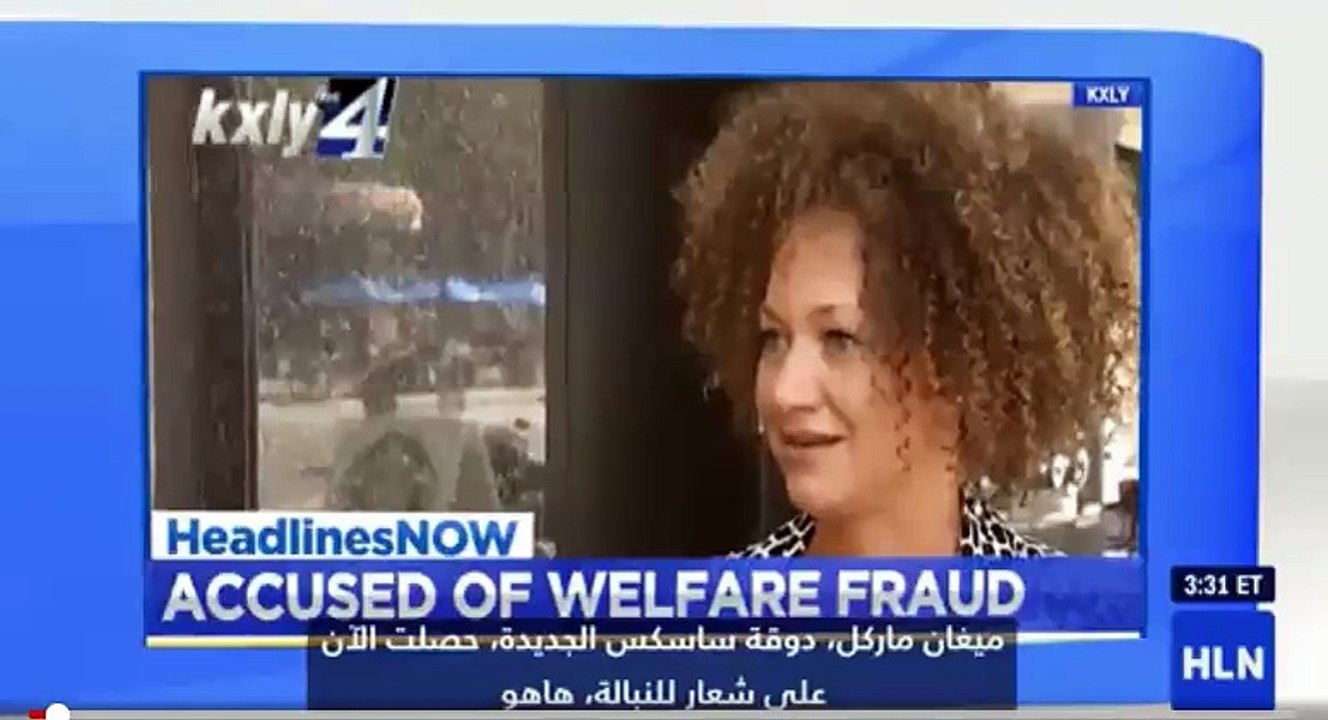 ميغان ماركل تحصل على "شعار النبالة"