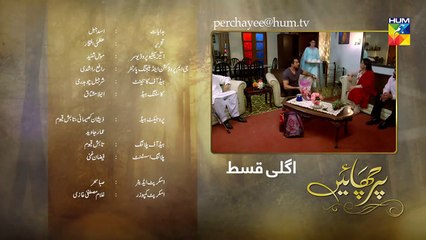 Parchayee Episode @24 Promo  HUM TV Drama_HD