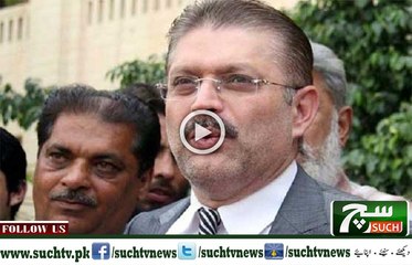 Such TV Bulletin 09AM 26 May 2018