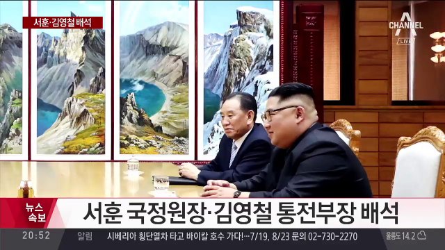 트럼프 ‘회담 가능성’ 발언 6시간 만에 판문점 회담