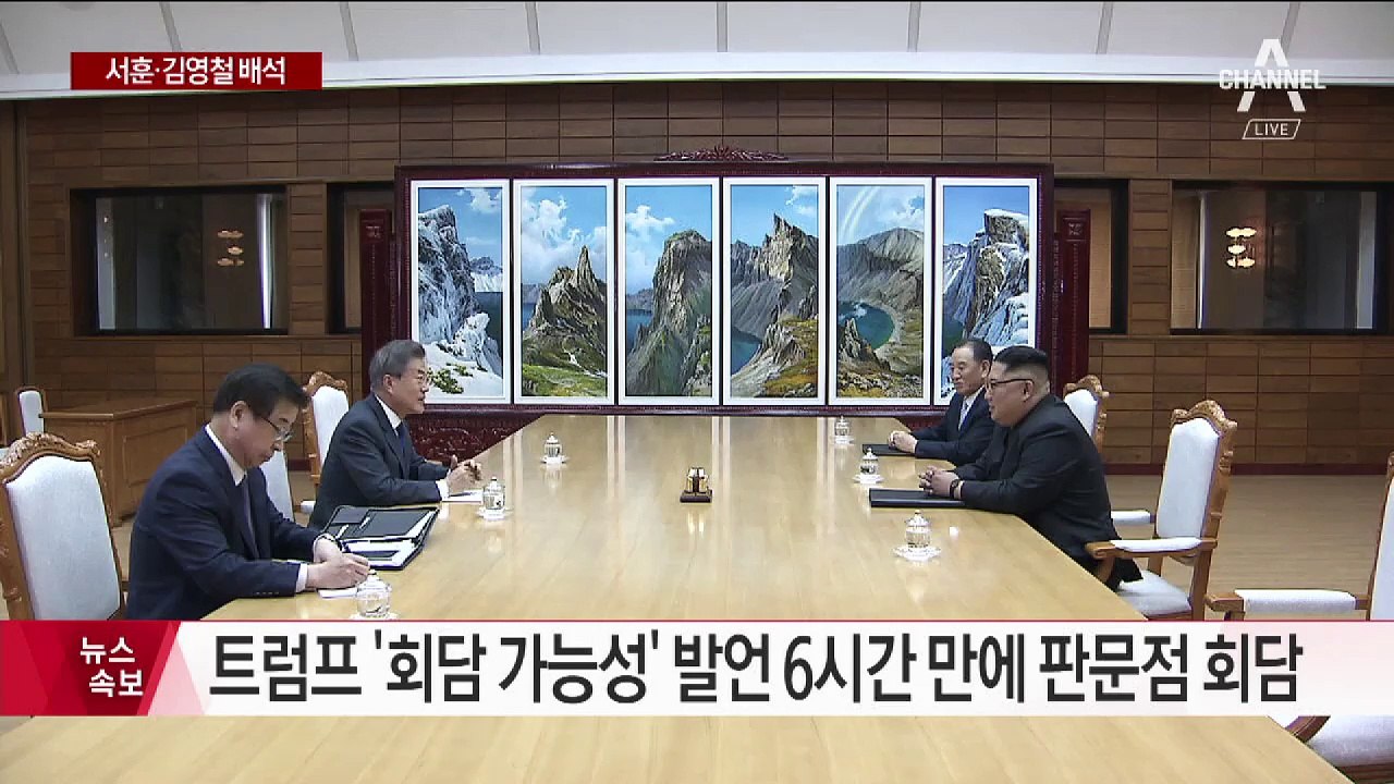 문 대통령·김정은, 북측 통일각서 2시간 회담