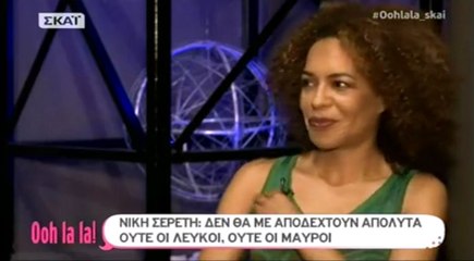 Η Νίκη Σερέτη μιλάει για το ξέσπασμά της στο facebook