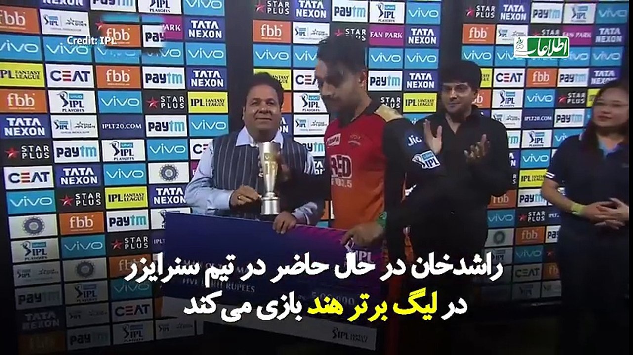 راشدخان؛ اسطوره‌ی کرکت افغانستان