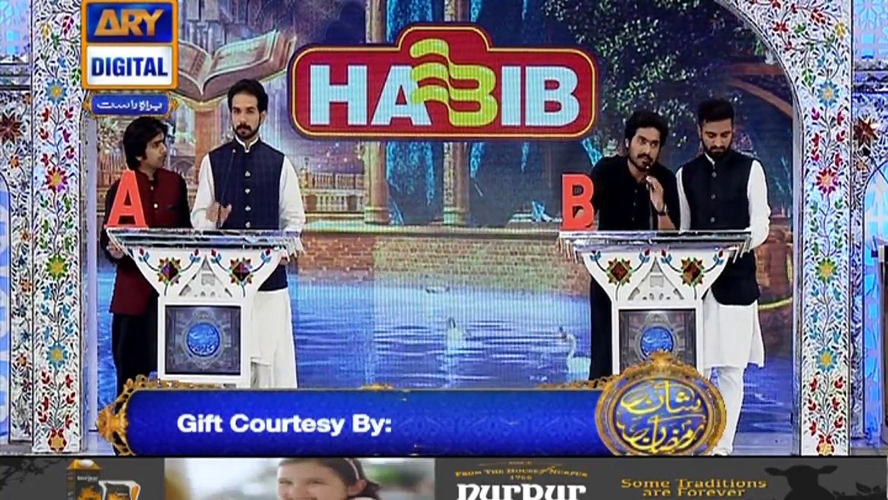 Shan e Iftar – Segment – Shan e Sukhan - (Bait Bazi) - 27th May 2018