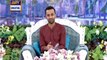Shan e Iftar – Segment – Aalim Aur Aalam - 27th May 2018