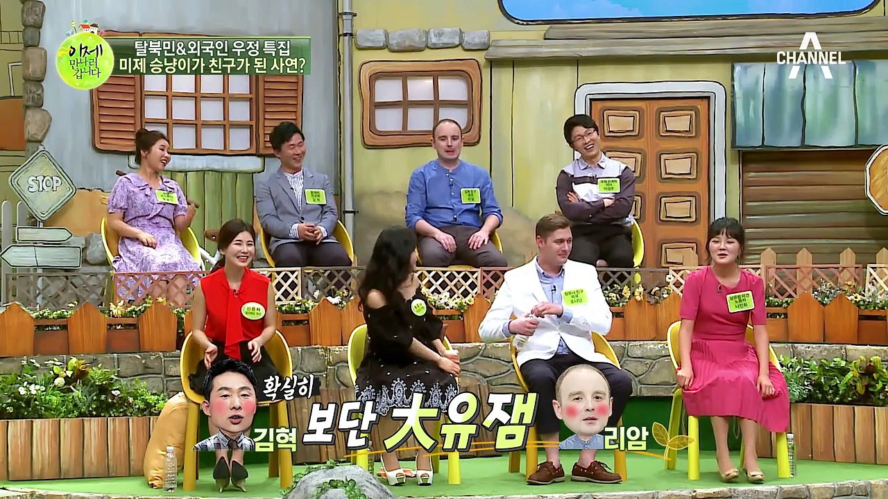 막걸리로 북한-영국 국경을 넘는 우정 쌓다?! #아재입맛 #영국남자