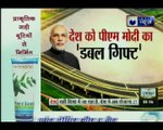 प्रधानमंत्री मोदी ने ईस्टर्न पेरिफेरल एक्सप्रेसवे के साथ दिया दिल्ली-एनसीआर वालों को डबल गिफ्ट