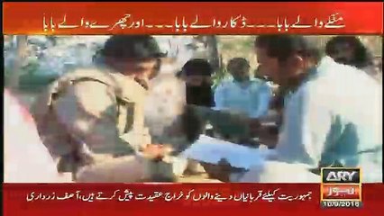 Sar e Aam - 26th May 2018