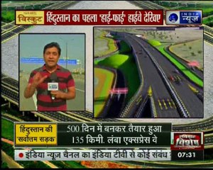 दिल्ली-एनसीआर की सडकों पर आएगा लंदन का मजा, देखिए हिंदुस्तान का पहला हाई-फाई हाइवे