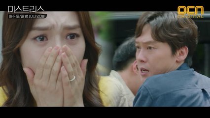 [10화예고] 살해혐의로 붙잡힌 박병은! #진실은#더있다?