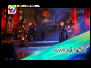 Maharja Kansa (49) -26-05-2018 P01