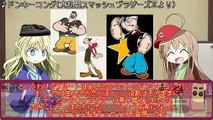 任天ちゃんとセガ子と学ぶ！日本のゲーム史＃5「ドンキーコング」