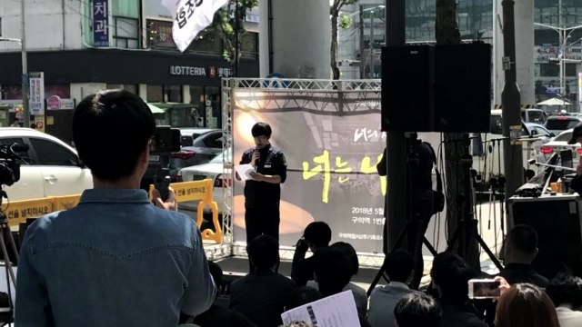 구의역 사고 2주기 추모제... 안전하게 일할 권리 촉구 / YTN