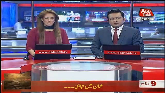 Abbtak News 9pm Bulletin – 26th May 2018
