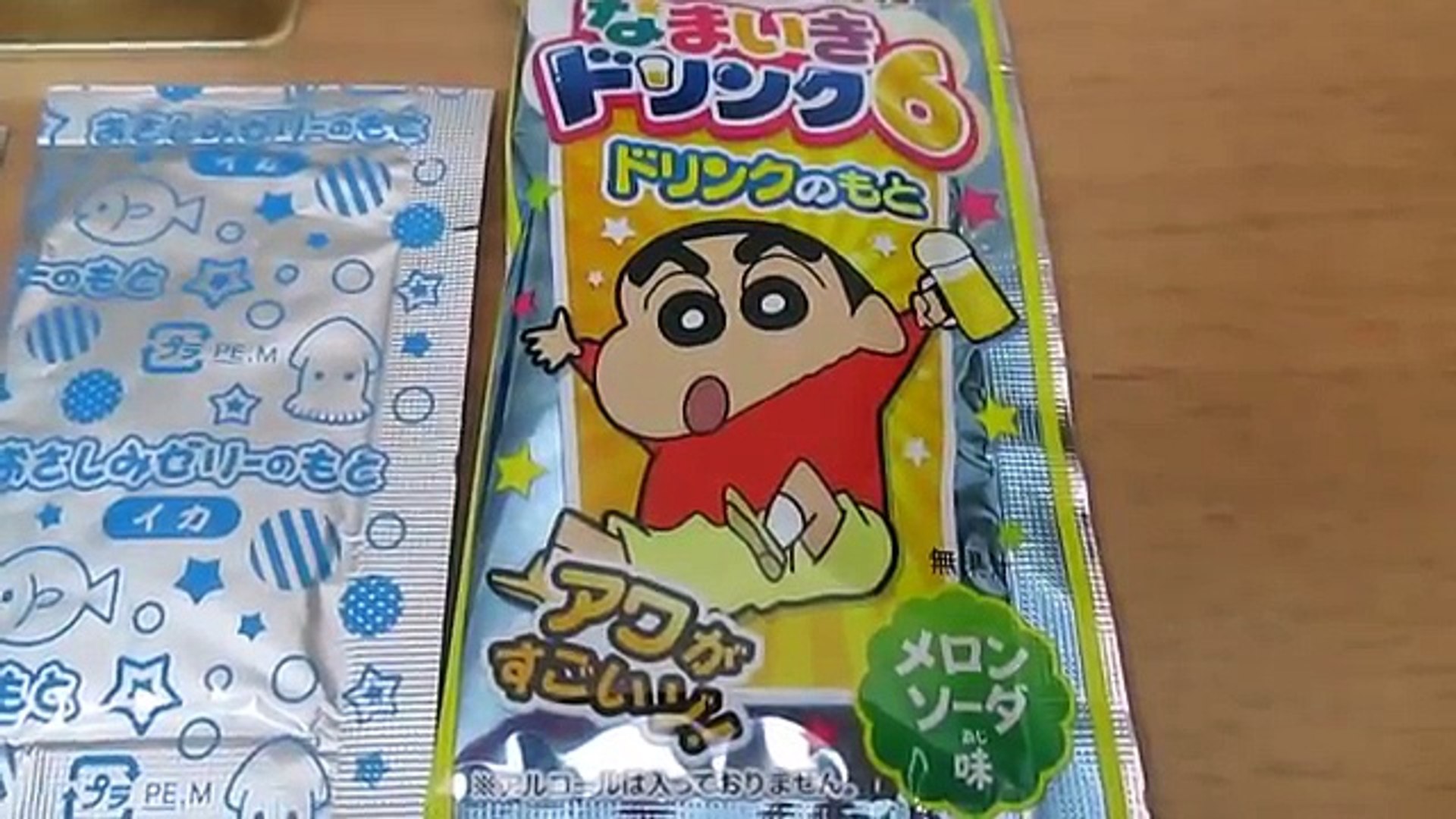 リアル知育菓子 クレヨンしんちゃん なまいきセット ベイビーチャンネル Diy Japanese Candy Kit Video Dailymotion