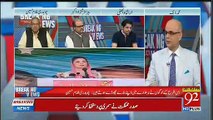 Irshad Bhatti's Hilarious Poem On Maryam & Nawaz Sharif's Statements