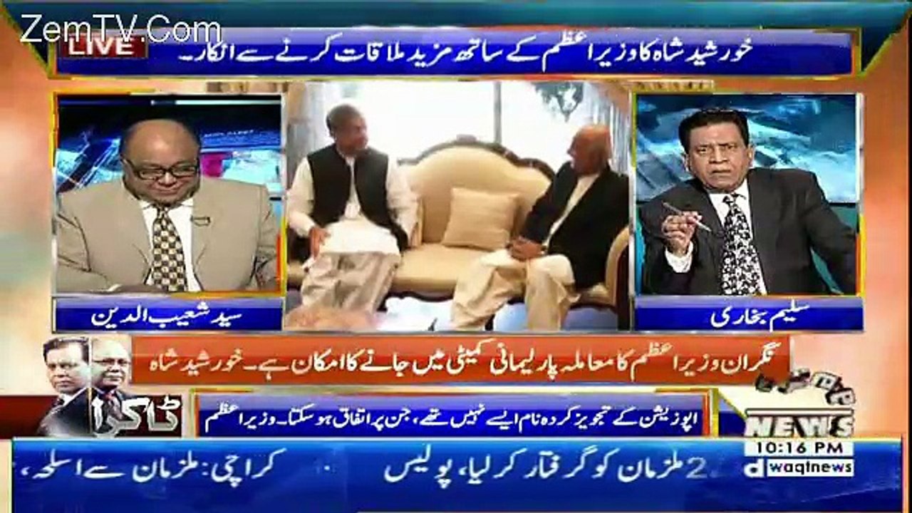 Takra On Waqt News – 26th May 2018