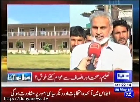 People of Sawabi Praises PTI, Bashes Nawaz Sharif & Fazal ur Rehman