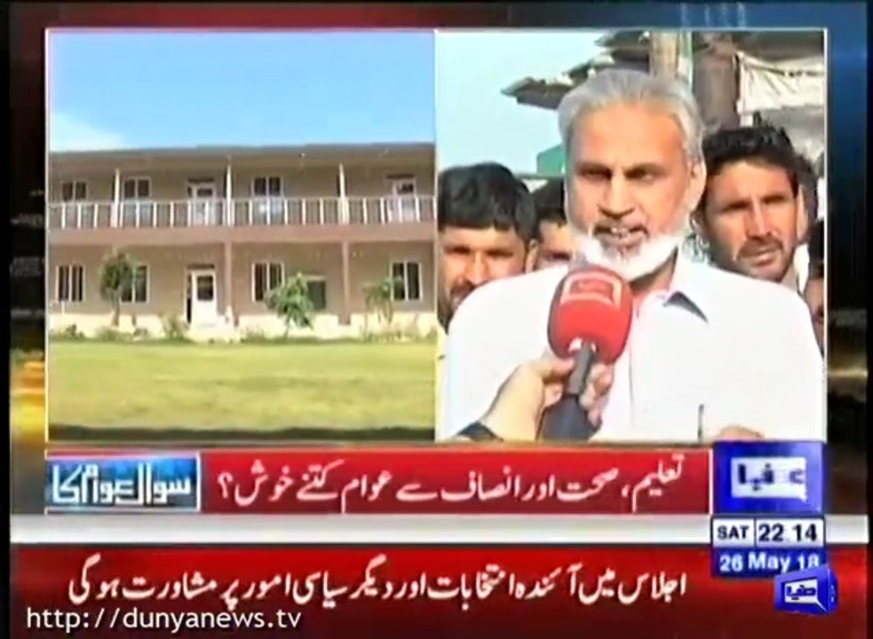 People of Sawabi Praises PTI, Bashes Nawaz Sharif & Fazal ur Rehman