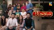 Suno Chanda  Episode 11 Pakistani Drama Hum Tv