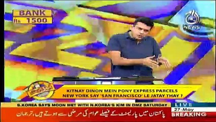 Ezi Jeet on Aaj News (Part - 2) - 26th May 2018