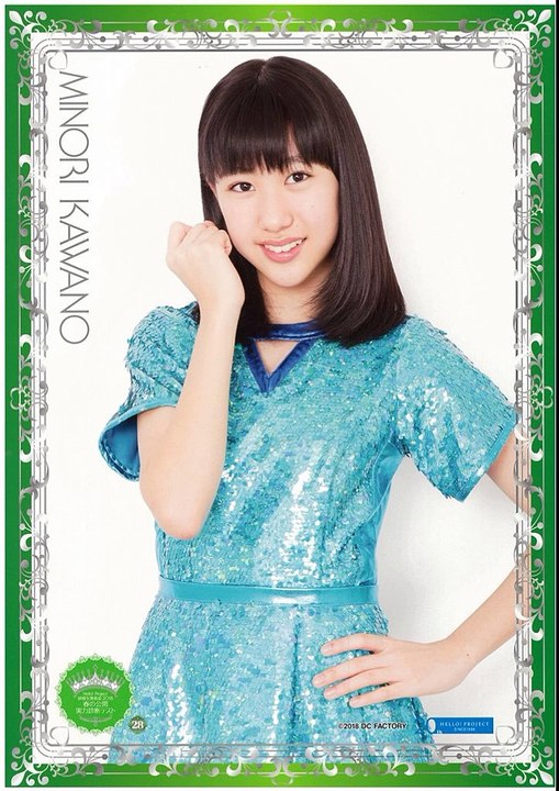 Kawano Minori - Kiss me Aishiteru