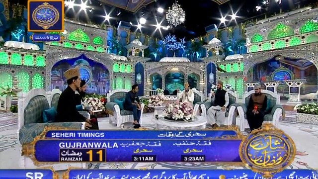 Shan-e-Sehr - Naat Segment - Waheed Zafar Qasmi - 27th May 2018