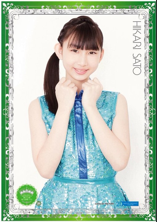 Sato Hikari - Love Take It All
