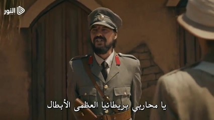الاعلان 1 الحلقة 18 من مسلسل كوت العمارة مترجم للعربية .