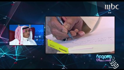 مجموعة إنسان - معلومات لا تعرفها عن شاعر العرب سلطان الهاجري #رمضان_يجمعنا