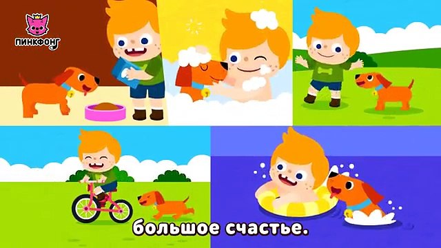 Стань Моей Женой | Песни про Животных | Пинкфонг Песни для Детей